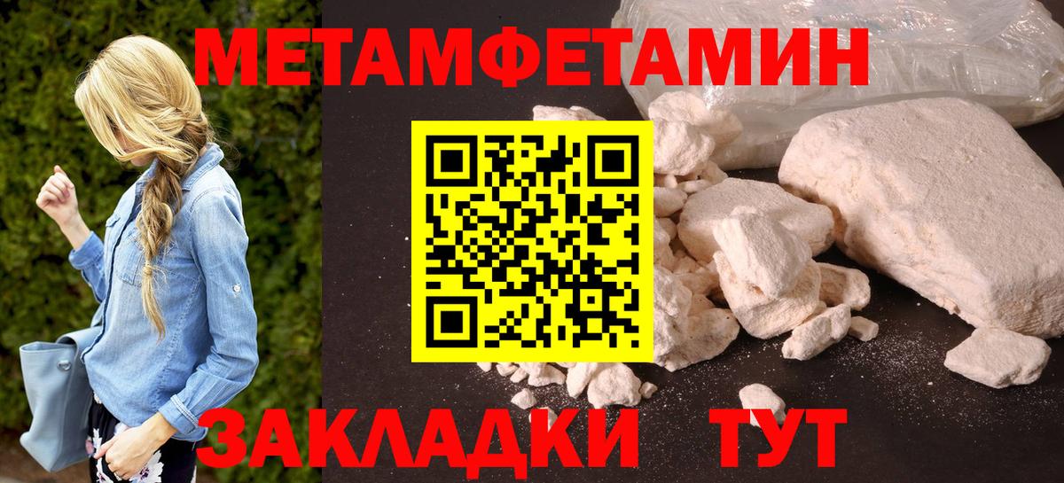 АМФ Розовый Старая Купавна