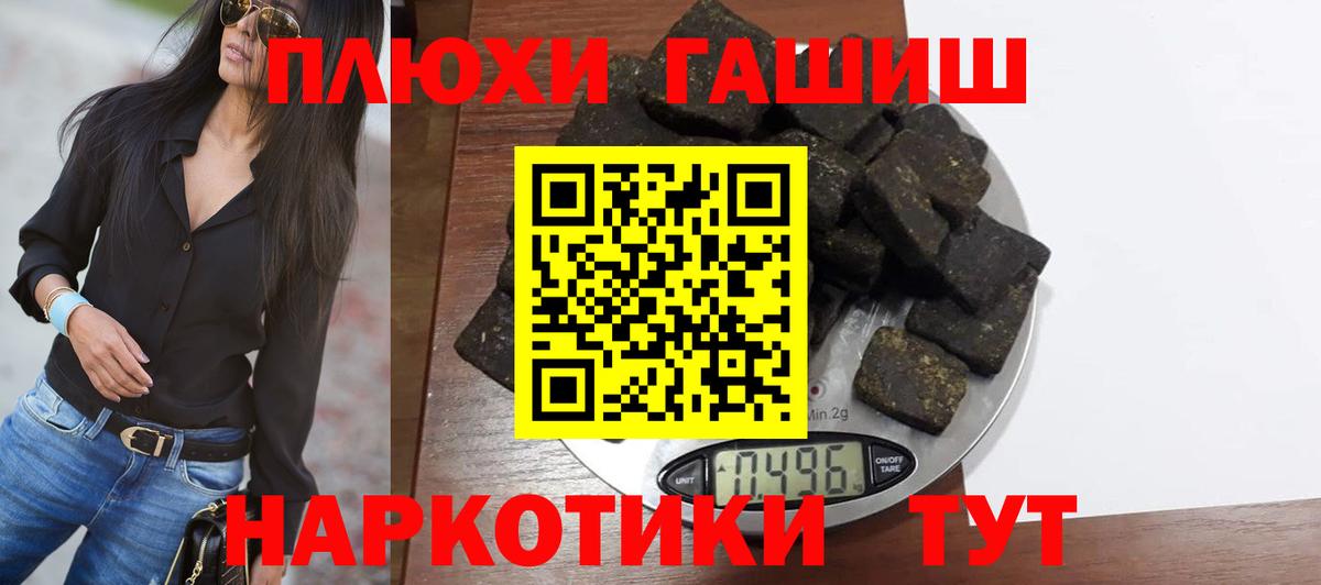 ГАШИШ Ice-O-Lator Старая Купавна