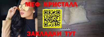 сатива Нарткала