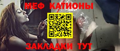 таблы Нальчик