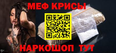 гашишное масло Наро-Фоминск