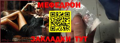 сатива Нарткала