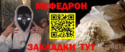 гашишное масло Наро-Фоминск