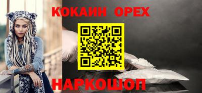сатива Нарткала
