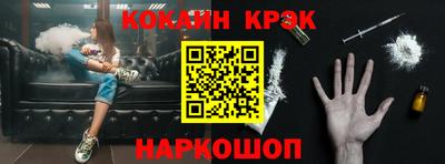 таблы Нальчик