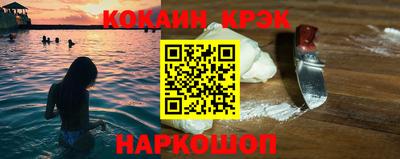 гашишное масло Наро-Фоминск