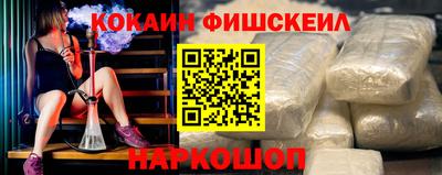 гашишное масло Наро-Фоминск
