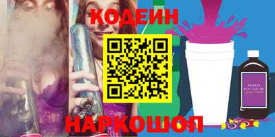 таблы Нальчик