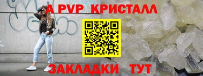 таблы Нальчик