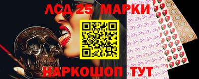 гашишное масло Наро-Фоминск