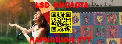 сатива Нарткала