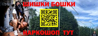 гашишное масло Наро-Фоминск