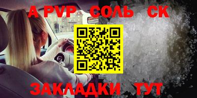 гашишное масло Наро-Фоминск