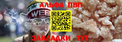 сатива Нарткала
