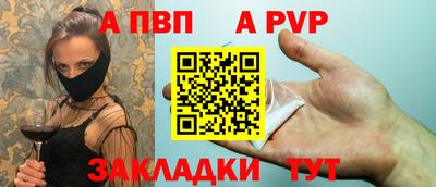 таблы Нальчик