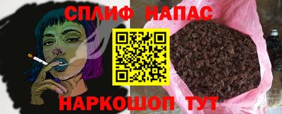 сатива Нарткала