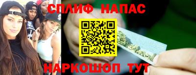 гашишное масло Наро-Фоминск