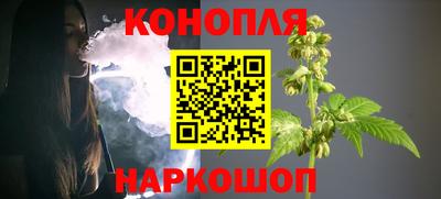 гашишное масло Наро-Фоминск