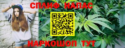 таблы Нальчик