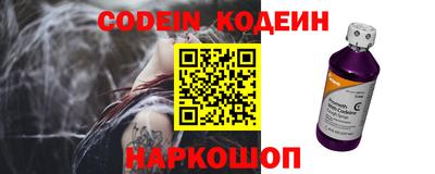 сатива Нарткала