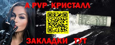 сатива Нарткала