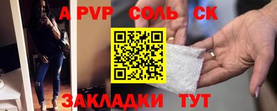 гашишное масло Наро-Фоминск