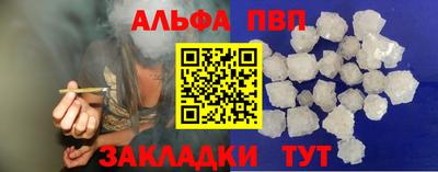 таблы Нальчик