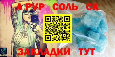 гашишное масло Наро-Фоминск