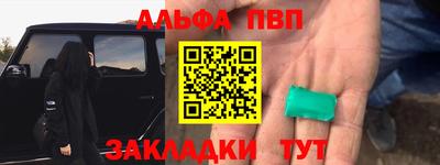 гашишное масло Наро-Фоминск