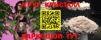таблы Нальчик