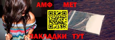 сатива Нарткала