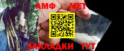 таблы Нальчик