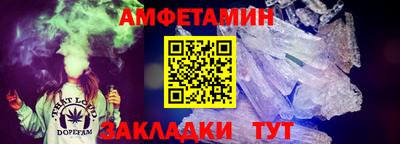 таблы Нальчик