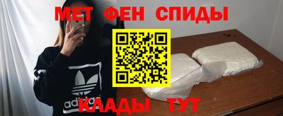сатива Нарткала
