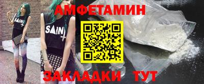 сатива Нарткала