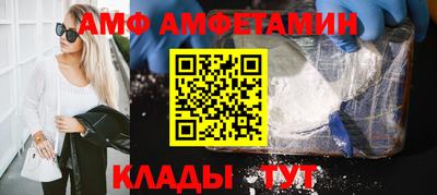 таблы Нальчик