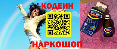 таблы Нальчик