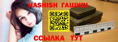 гашишное масло Наро-Фоминск