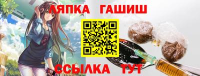 сатива Нарткала