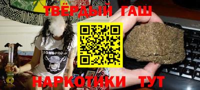 таблы Нальчик