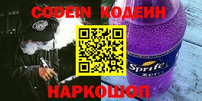 сатива Нарткала