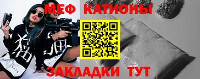 гашишное масло Наро-Фоминск