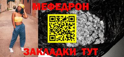 таблы Нальчик