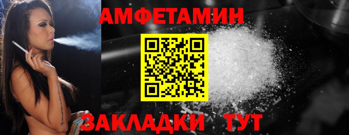 МЕТАМФЕТАМИН  Вход с VPN  Старая Купавна  Метамфетамин Methamphetamine 