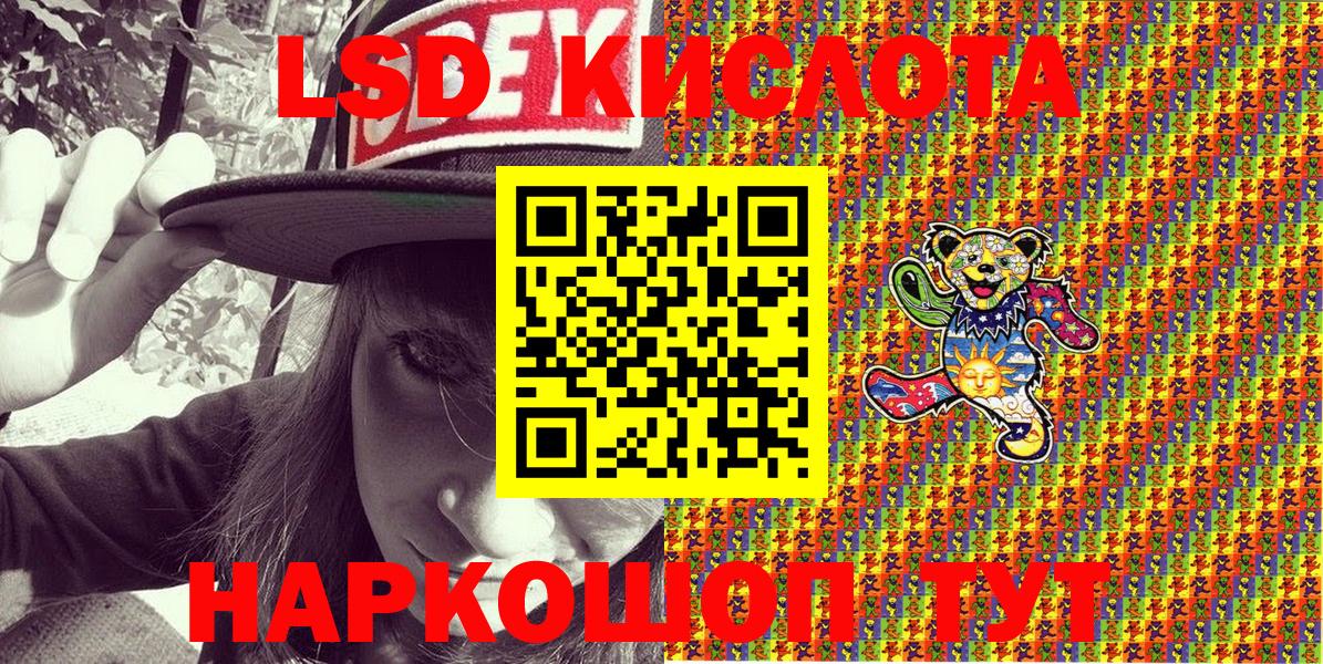 Марки 25I-NBOMe 1500мкг Старая Купавна