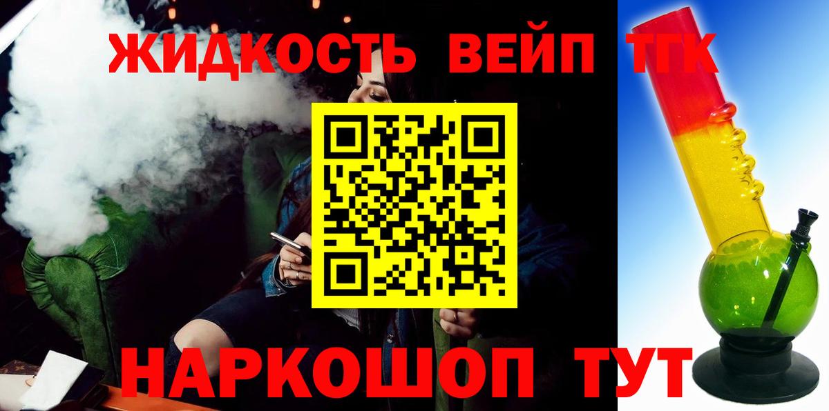 Старая Купавна  ТГК Wax  ТГК Wax  Вход с VPN 